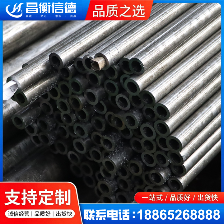 茄子河GCr15精密钢管