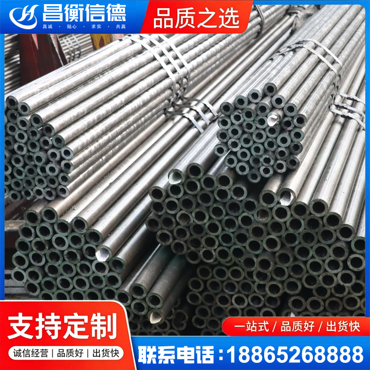 茄子河光亮精密钢管
